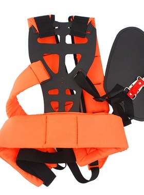 割灌机H型橘色背带 园林机C械割草机配件割草机配件橙色背带