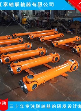厂家直销ScWC440WD型BF型DH型CH型WH型WF型WD型十字轴式万向联轴