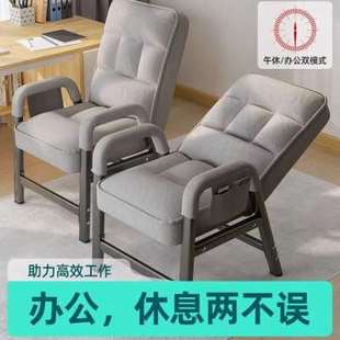 电脑椅家用久坐舒适懒人沙发靠背椅大学生宿舍书桌椅可躺电竞座椅
