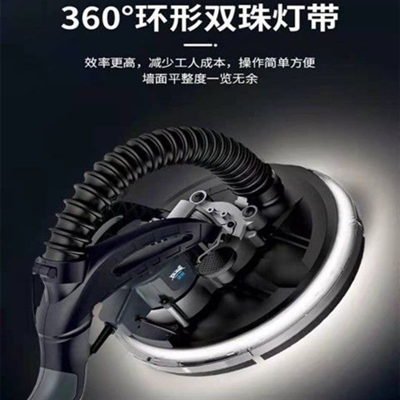 博来7204无刷2.5千s克墙面打磨机阴角无尘抛光腻子机砂纸机其他
