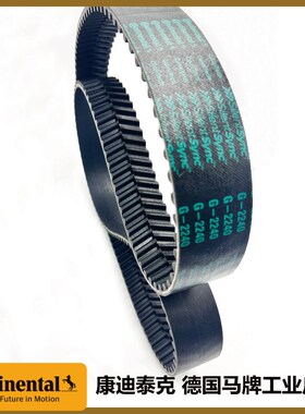 现货包邮康迪d泰克SilentSync原固特异老鹰带人字齿带G3136皮带