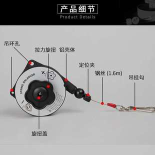 4.5kg拉力平衡器弹簧吊车自动化弹簧平衡器电批DA 台湾崴德3 0011