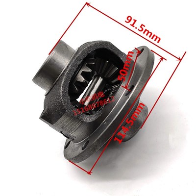 适用于大阳雷丁御捷金巢银巢路遥差速器减速齿U轮牙包一轴配件