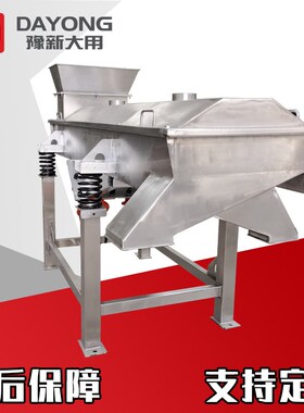 S49A型直线筛粉机 层选矿震动设备 P电气磁性材料方形筛