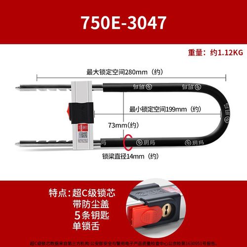 OA5M玥玛玻璃门锁o双门双开U型锁超C级锁芯抗液压剪防盗加长U形商