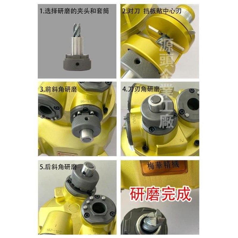 精机傻瓜式磨刀机全自动小型铣刀研磨机砂M轮可修磨2刃3刃4刃