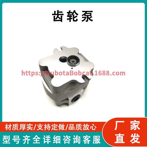 Gear Pump 705-41-01920 齿轮y泵适用于 PC30 PC35 PC45-8 PC40-7