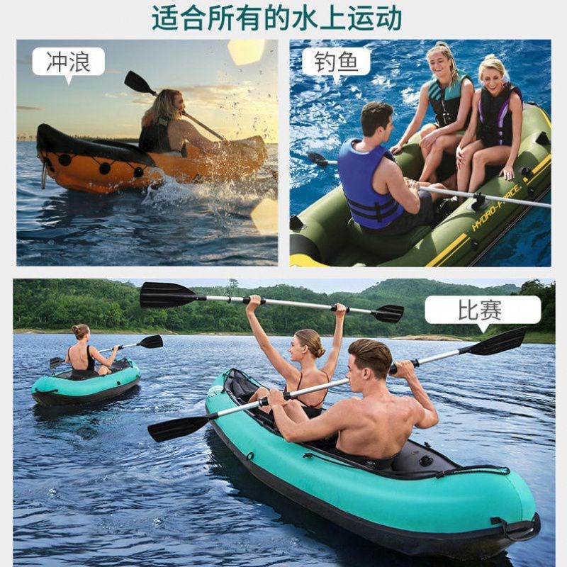 Bestwaey冲锋舟双人皮划艇充气钓鱼船加厚冲气船户外漂流船橡皮艇