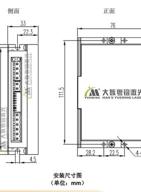 全新YAKO步进电机驱动器YKD3505M大族粤铭激光切割机CMSH1309 161