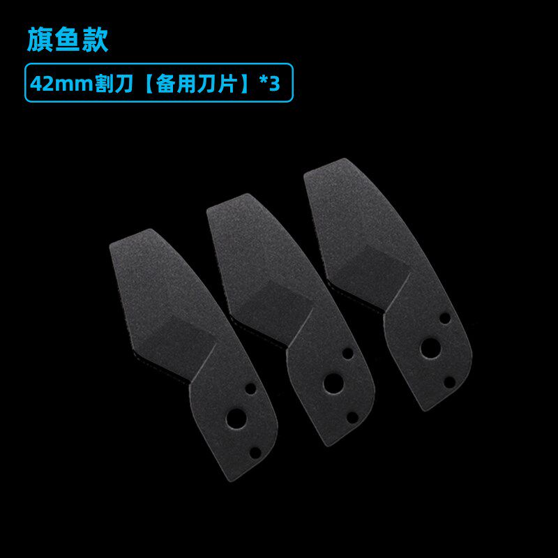 切管器割管器e专业快管子割刀管刀剪剪水管管子刀器pvcppr剪刀