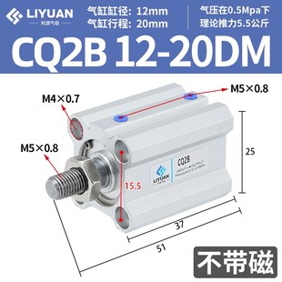 CQ2B小型气动g外牙薄型气缸CDQ2B16 80X100