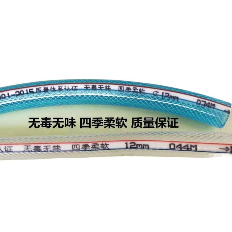 水管软水管d分分寸防冻塑料软管农用牛筋蛇皮管塑料自来水管