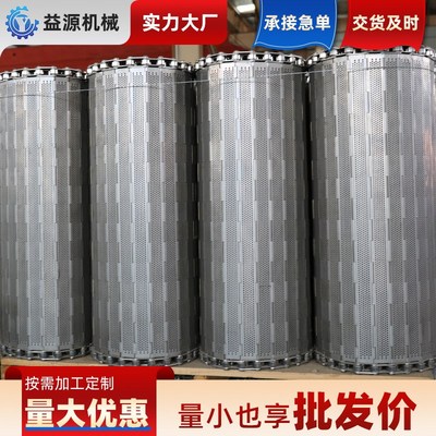 链板式网带重载工业吨包链板双节距H板式链废料处理不锈钢链板