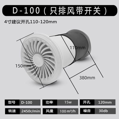 穿墙一体式棋牌室双向排气扇新风机换气扇风卫生间厨X房管道抽风