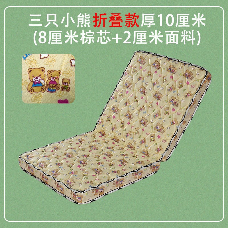 儿童床垫天然椰g棕拼接床上下铺床垫棕榈硬垫1.8 1.5 1.2加厚环保