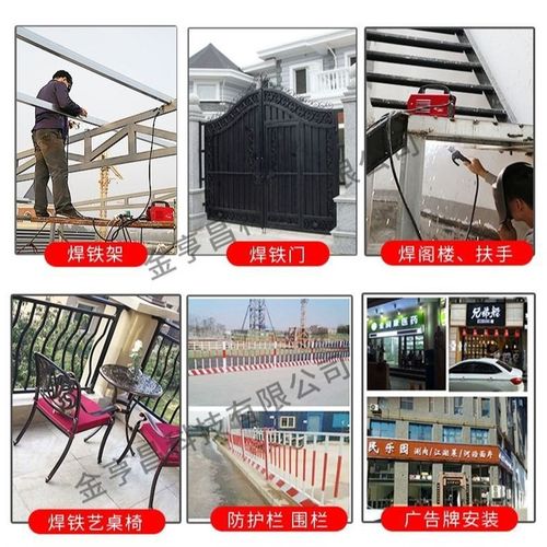 金亨昌电焊c机220V小型便携式家用250迷你 全铜微型焊机其他无