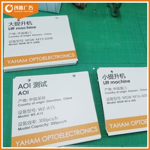 出口优质Foamboard发泡板kt板 Fpvc板广告牌高清画面写真制作异