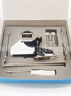 多功能电b动家用缝纫配件Bernina同步送料压脚套装P60445 进口质