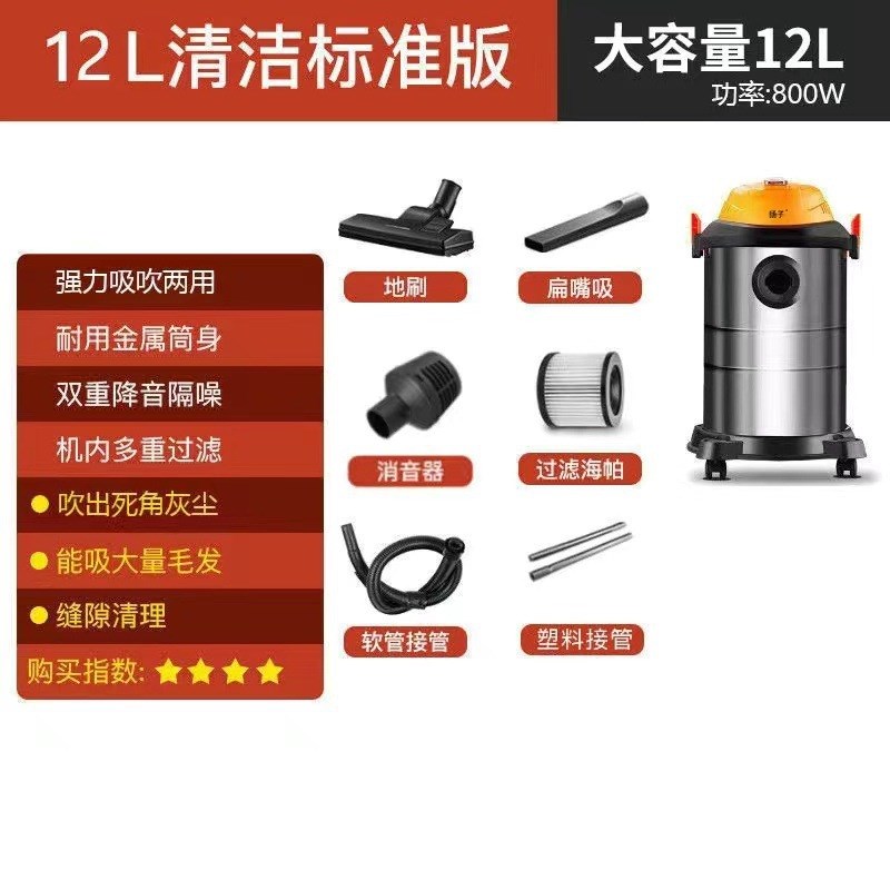 吸尘器家用强力大功率大吸力手持式小型干湿吹超静X音桶式吸尘器