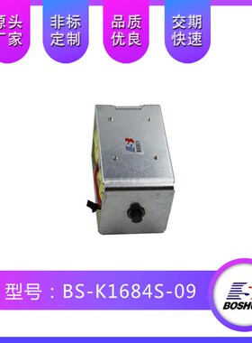 厂家直销保持式电磁铁K1684S各类电磁铁非N标定制电磁锁直流电磁