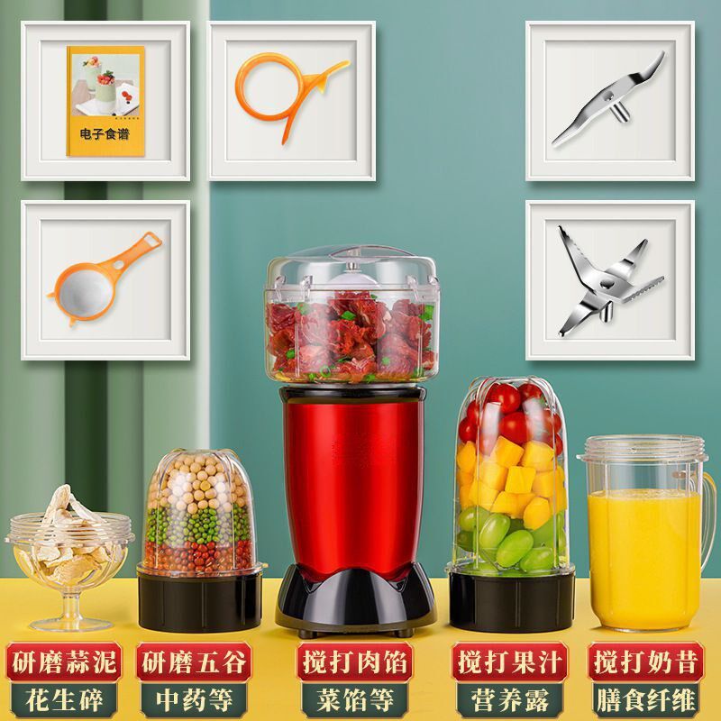 磨粉机家用小型超细多功能破碎研磨器辣椒干湿R两用干磨打粉粉碎