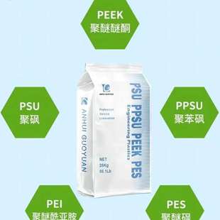 耐温 30% 耐磨 板棒 注塑挤出齿轮 加纤 PEEK 玻璃纤维填充20%