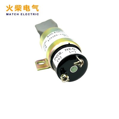 1751ES-12E7U1B1S1熄火电磁阀12HV 24V适用伍德沃德柴油发动机