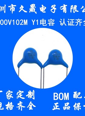 400v10d2/222M400V2.2nf 安规电容Y1 认证 高压 陶瓷贴片电容 现