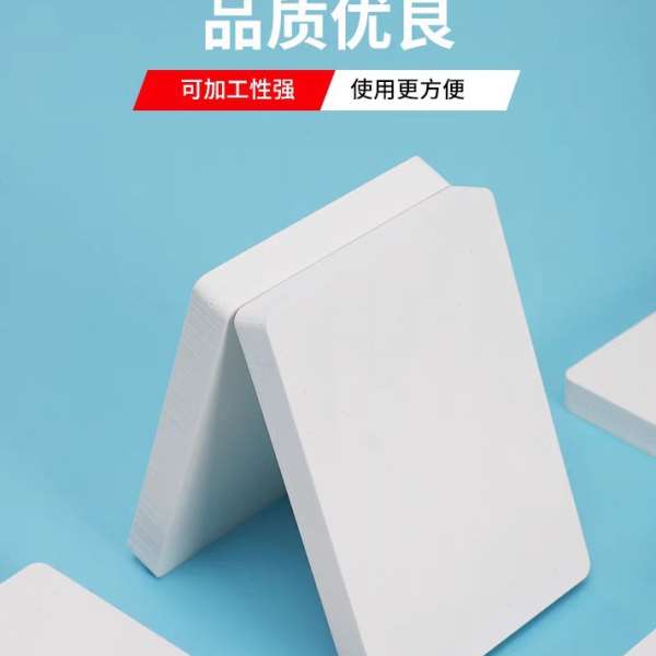 pvc发泡板雪弗板安迪板密度的pvc木塑建筑模板3-30mm雪弗板