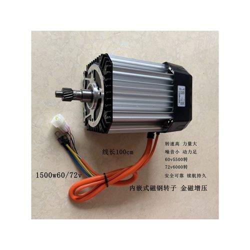 三轮车高速电机四轮正弦波矢量永磁同步控制器1200wR 60v1500w