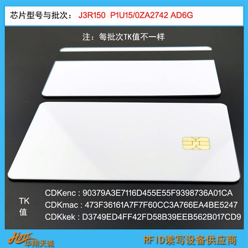 EMVSecID版J3R150J3R180大容量JAVA卡 JCOPR4 P71双界面CPU卡