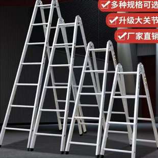 梯子加宽加厚人字梯多功能镀锌铁两用梯直梯冲压折叠家用伸缩工程
