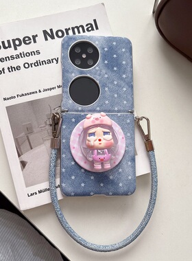 新款牛仔哭娃磁吸支架华为Pura x折叠屏手机壳Pocket2小米mixflip 2手绳三星zflip6防摔OPPOFindN3Flip荣耀女