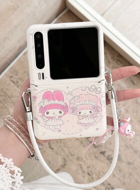 日韩美乐蒂小羊适用华为Pura x折叠屏手机壳Pocket2小米mixflip 2手绳挂饰三星zflip6防摔OPPOFindN3Flip荣耀