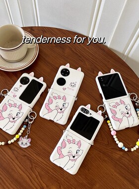 ins风卡通猫咪华为Pura x折叠屏手机壳Pocket2小米mixflip2手链三星zflip6创意OPPOFindN3Flip防摔荣耀vivo女