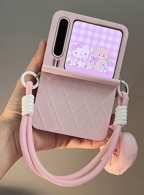 日韩粉色菱格华为Purax折叠屏手机壳Pocket2小米mixflip2手绳三星zflip7斜挎OPPOFindN3Flip挂件荣耀vivo全包