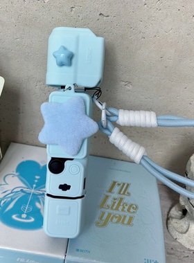 蓝色星星适用于大疆pocket3保护壳硅胶套软胶运动相机保护套手绳