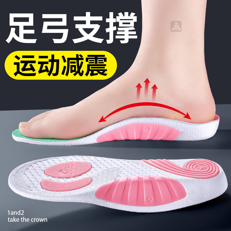 海豚垫足弓支撑鞋垫腿型矫正直腿