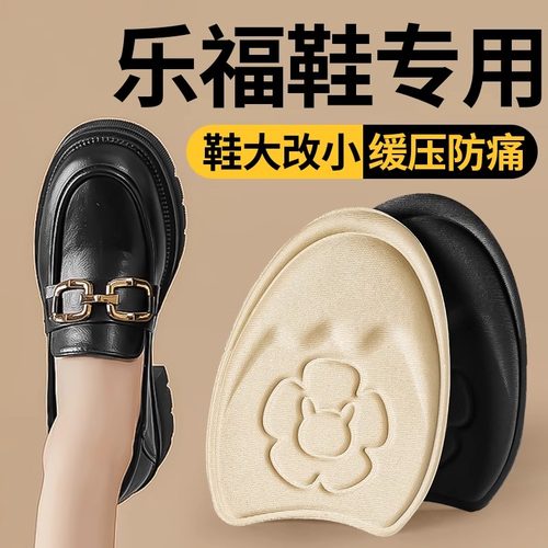 不累脚神器前掌垫鞋头塞防磨防痛
