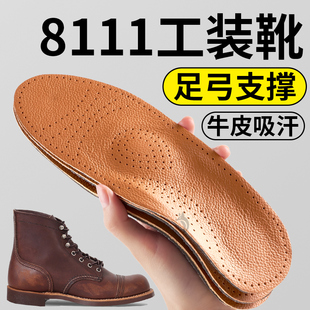 吸汗防臭头层牛皮足弓支撑2025新款 垫男士 真皮透气冬 靴专用鞋 工装