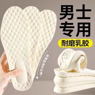 男士 垫加厚耐磨防滑吸汗防臭超软防痛踩屎感减震久站不累脚 专用鞋