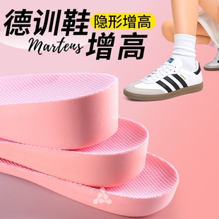 适用于德训鞋增高鞋垫女士专用不累脚隐形内增高垫不塌陷增高垫