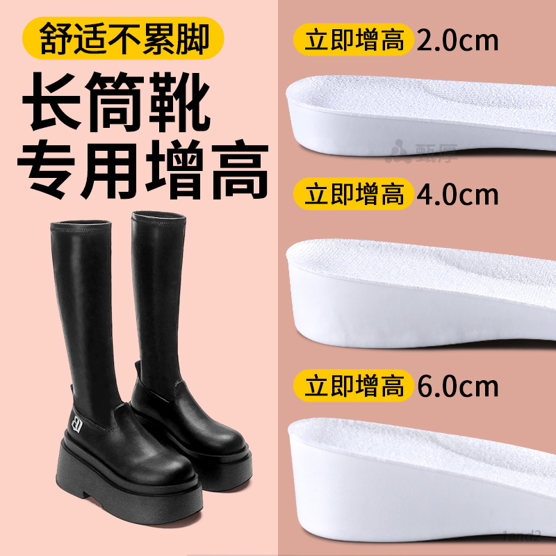 女士专用增高鞋垫隐形不累脚足弓
