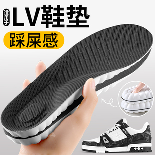 至皓恩适用于LV增高鞋垫trainer男运动气垫减震踩屎感女吸汗防臭