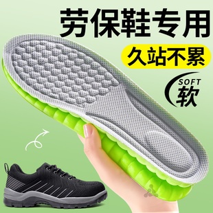 吸汗防臭加厚超软防痛 垫运动气垫减震久站不累男士 劳保鞋 专用鞋