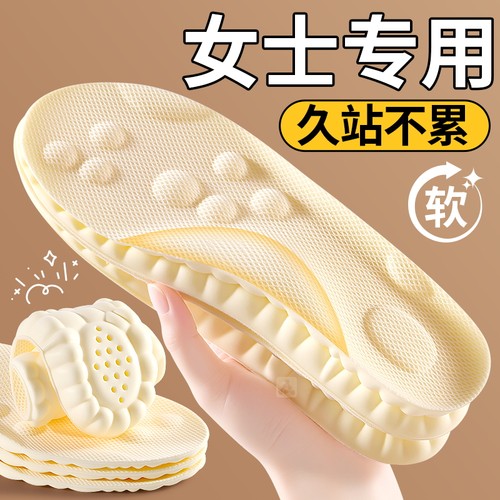 女士专用鞋垫久站不累软底舒适