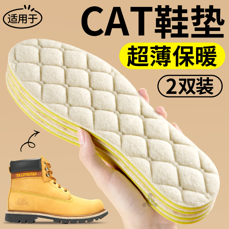 新款超薄羊毛保暖鞋垫冬季防寒