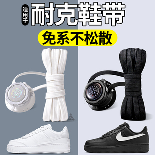 适用于nike耐克鞋带旋转纽扣男款免系懒人神器运动鞋空军一号女士
