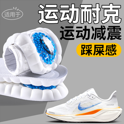 适用于aj4运动气垫减震鞋垫高弹