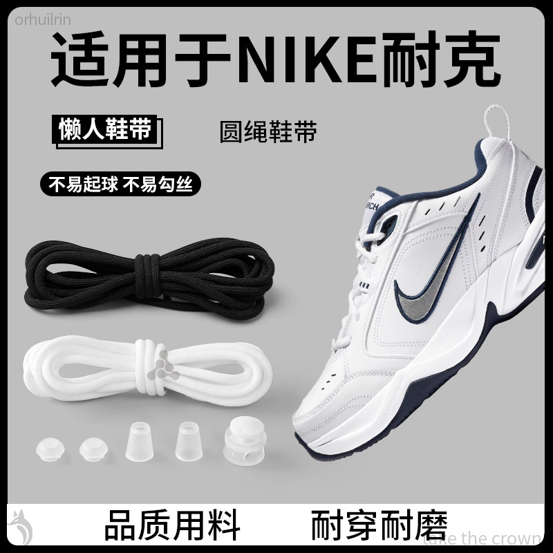 适用于耐克懒人男款高端弹力鞋带圆绳卡扣黑色板鞋女免系神器鞋扣